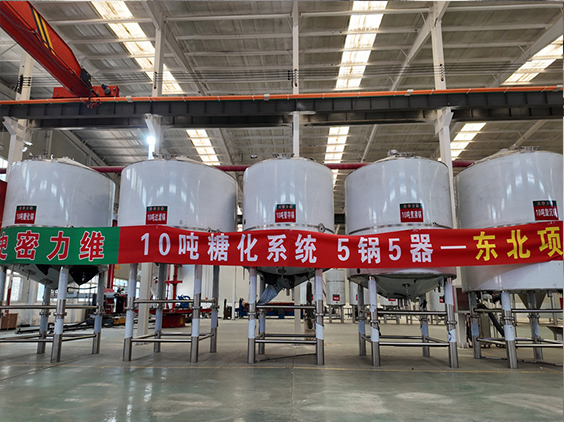 西吉精酿啤酒设备厂—5吨五锅五器糖化系统—四川项目