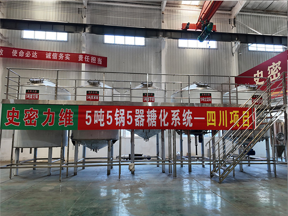 西吉精酿啤酒设备厂—10吨五锅五器糖化系统—东北项目