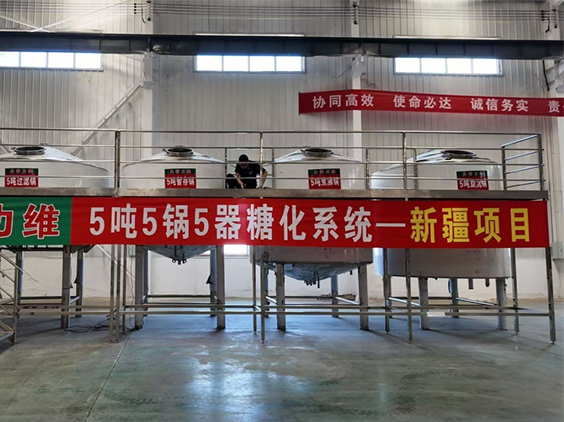 西吉精酿啤酒设备厂—5吨精酿啤酒设备—新疆项目